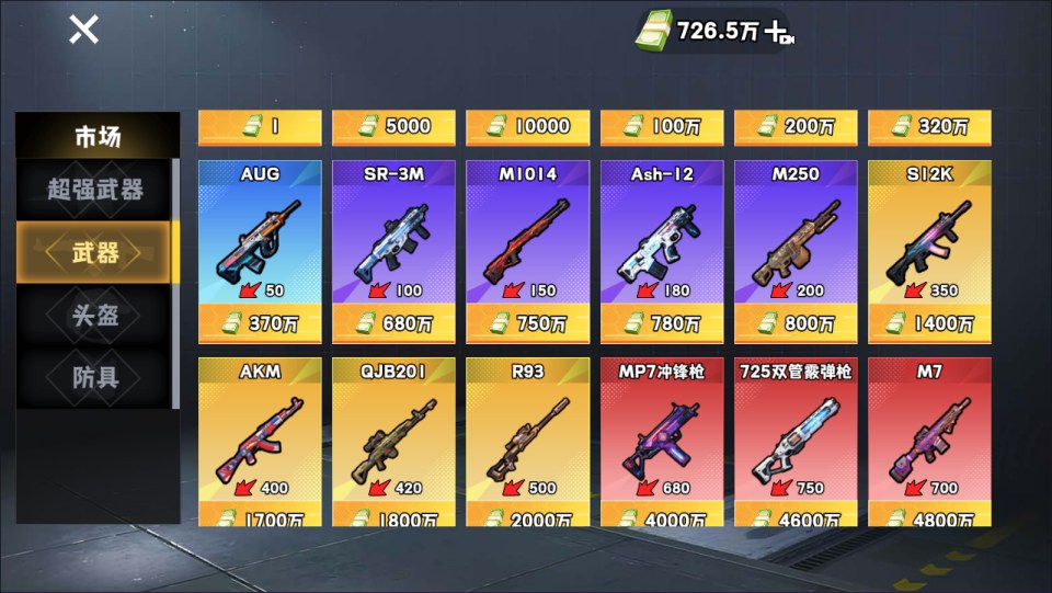 三网H5休闲游戏【新修狗地铁逃生H5】1月最新整理Linux手工服务端+Win一键服务端+解压即玩+简易安卓客户端+详细搭建教程