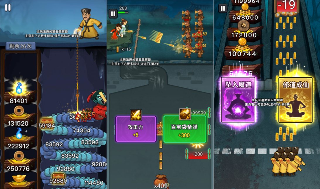 三网H5塔防游戏【无限噩梦H5】1月最新整理Linux手工服务端+Win一键服务端+解压即玩+简易安卓客户端+详细搭建教程