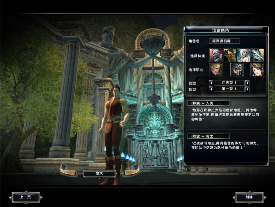 3D魔幻典藏端游【霸王大陆ep7修复版】1月最新整理Win一键服务端+网页注册+表格解密工具+充值教程+PC客户端+详细搭建教程