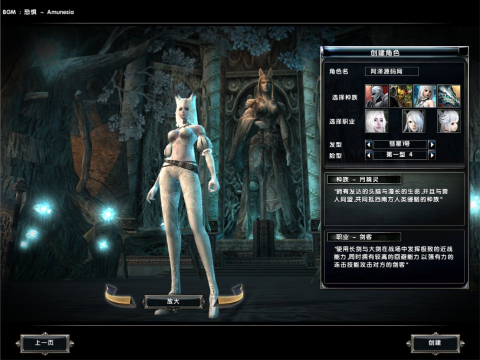 3D魔幻典藏端游【霸王大陆ep7修复版】1月最新整理Win一键服务端+网页注册+表格解密工具+充值教程+PC客户端+详细搭建教程