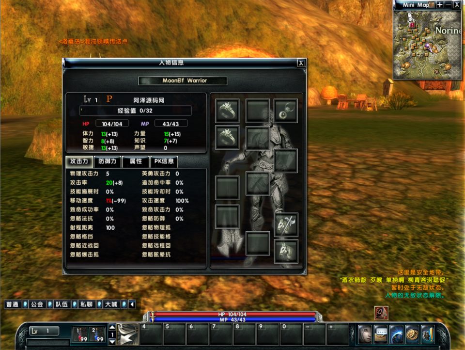 3D魔幻典藏端游【霸王大陆ep7修复版】1月最新整理Win一键服务端+网页注册+表格解密工具+充值教程+PC客户端+详细搭建教程