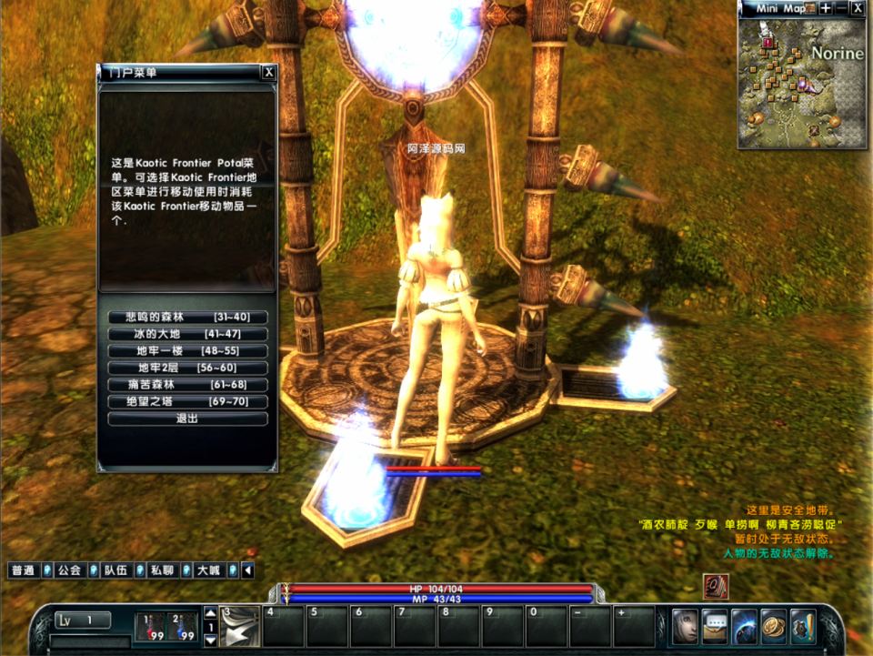 3D魔幻典藏端游【霸王大陆ep7修复版】1月最新整理Win一键服务端+网页注册+表格解密工具+充值教程+PC客户端+详细搭建教程