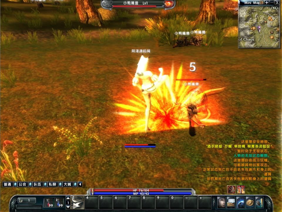 3D魔幻典藏端游【霸王大陆ep7修复版】1月最新整理Win一键服务端+网页注册+表格解密工具+充值教程+PC客户端+详细搭建教程