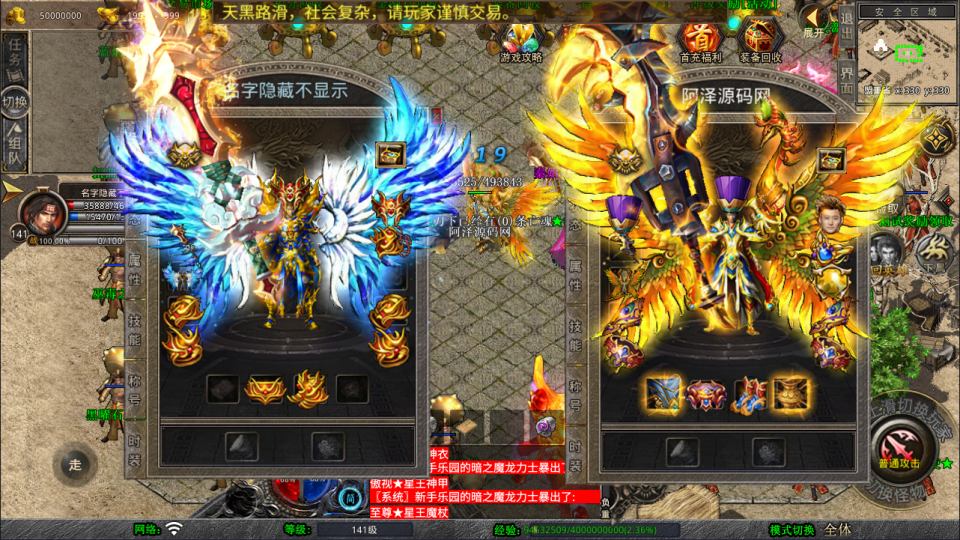 XO三端引擎传奇手游【1.80王者暴风合击版】2月最新整理Win一键服务端+PC安卓苹果+详细搭建教程+视频教程