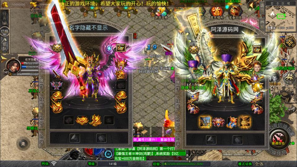 XO三端引擎传奇手游【1.80王者暴风合击版】2月最新整理Win一键服务端+PC安卓苹果+详细搭建教程+视频教程