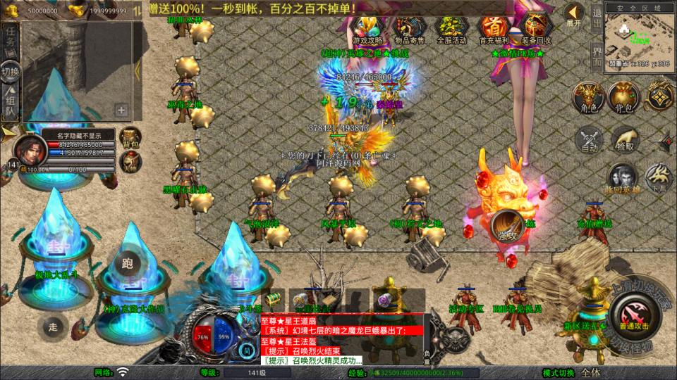 XO三端引擎传奇手游【1.80王者暴风合击版】2月最新整理Win一键服务端+PC安卓苹果+详细搭建教程+视频教程