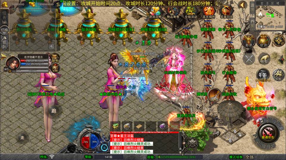 XO三端引擎传奇手游【1.80王者暴风合击版】2月最新整理Win一键服务端+PC安卓苹果+详细搭建教程+视频教程