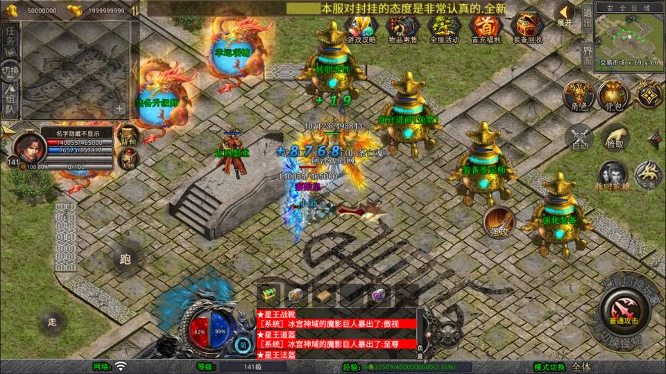 XO三端引擎传奇手游【1.80王者暴风合击版】2月最新整理Win一键服务端+PC安卓苹果+详细搭建教程+视频教程