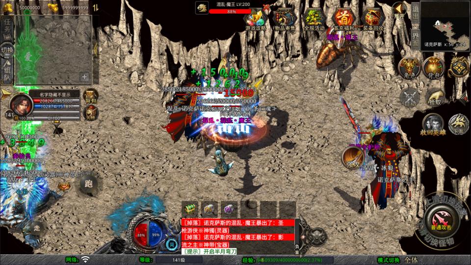 XO三端引擎传奇手游【1.80王者暴风合击版】2月最新整理Win一键服务端+PC安卓苹果+详细搭建教程+视频教程