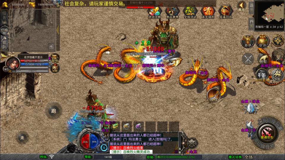 XO三端引擎传奇手游【1.80王者暴风合击版】2月最新整理Win一键服务端+PC安卓苹果+详细搭建教程+视频教程