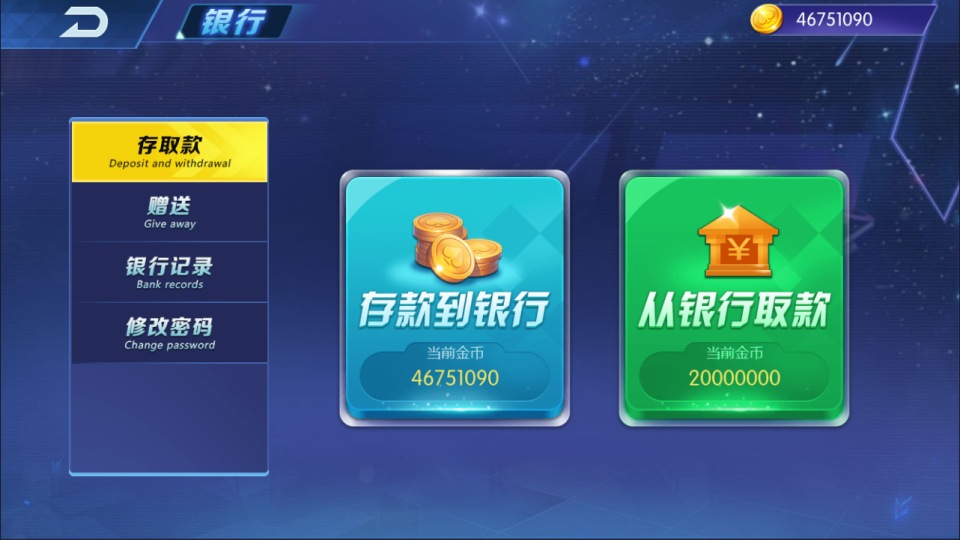 休闲竞技手游【疯狂捕鱼之集结号】9月最新整理Win半手工服务端+管理后台+GM充值后台+安卓+详细搭建教程+视频教程