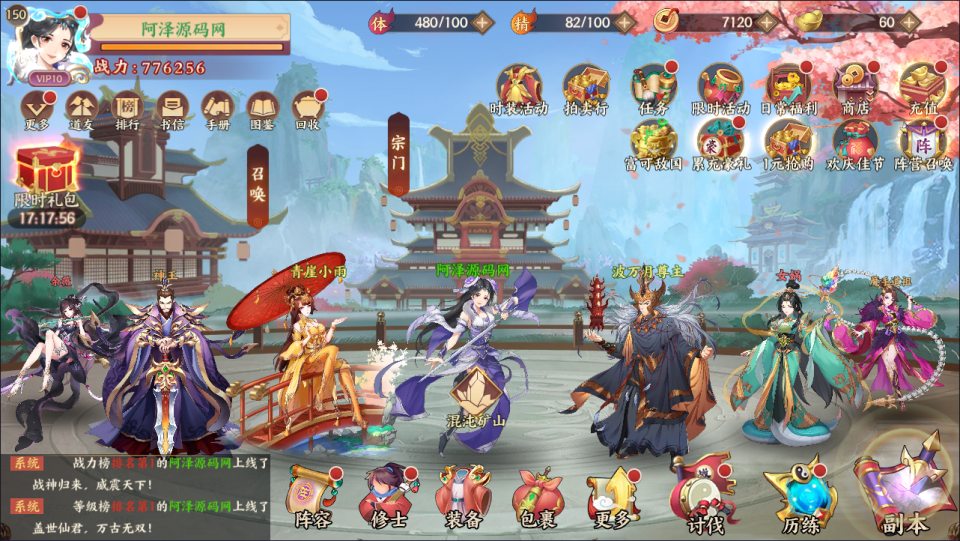 卡牌回合手游【莽荒纪之紀甯传奇】2月最新整理Linux手工服务端+加解密工具+管理后台+CDK授权后台+安卓苹果双端+详细搭建教程+视频教程