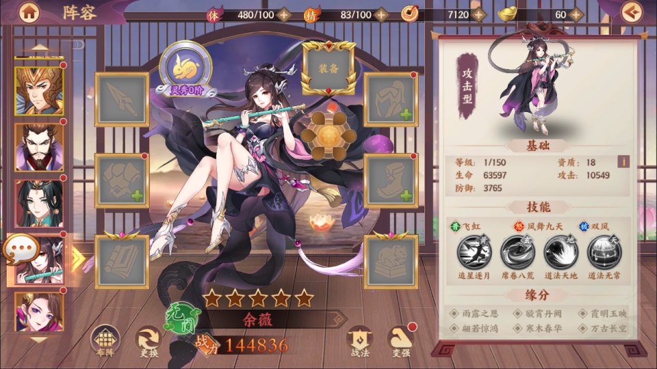 卡牌回合手游【莽荒纪之紀甯传奇】2月最新整理Linux手工服务端+加解密工具+管理后台+CDK授权后台+安卓苹果双端+详细搭建教程+视频教程