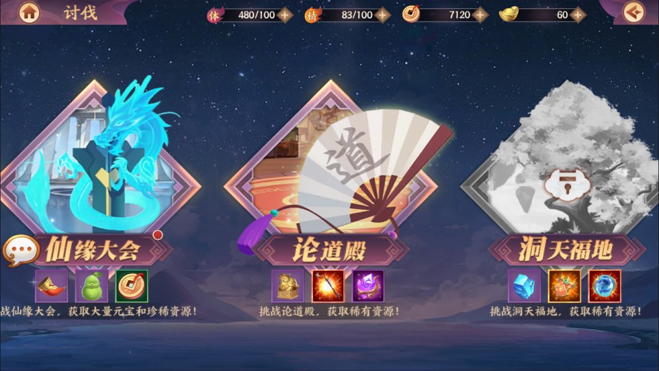 卡牌回合手游【莽荒纪之紀甯传奇】2月最新整理Linux手工服务端+加解密工具+管理后台+CDK授权后台+安卓苹果双端+详细搭建教程+视频教程