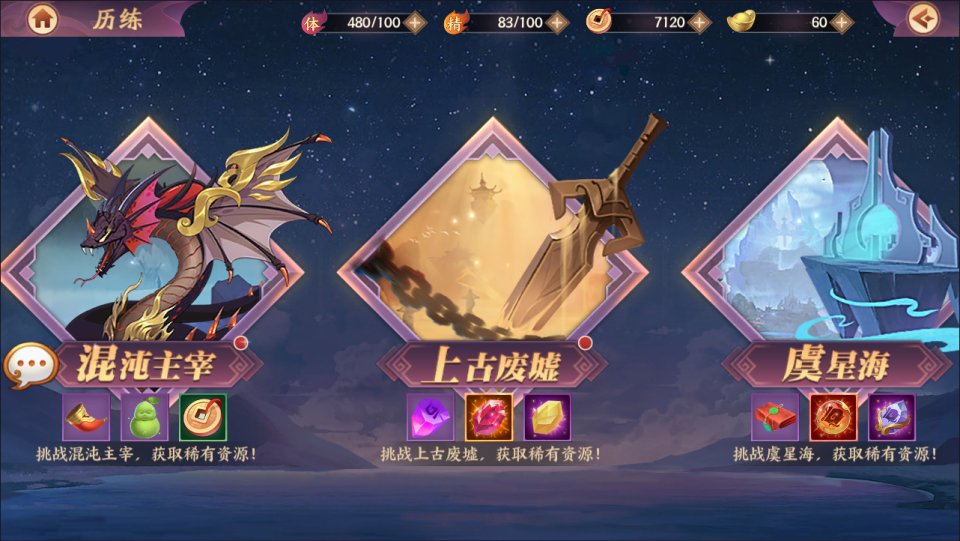 卡牌回合手游【莽荒纪之紀甯传奇】2月最新整理Linux手工服务端+加解密工具+管理后台+CDK授权后台+安卓苹果双端+详细搭建教程+视频教程