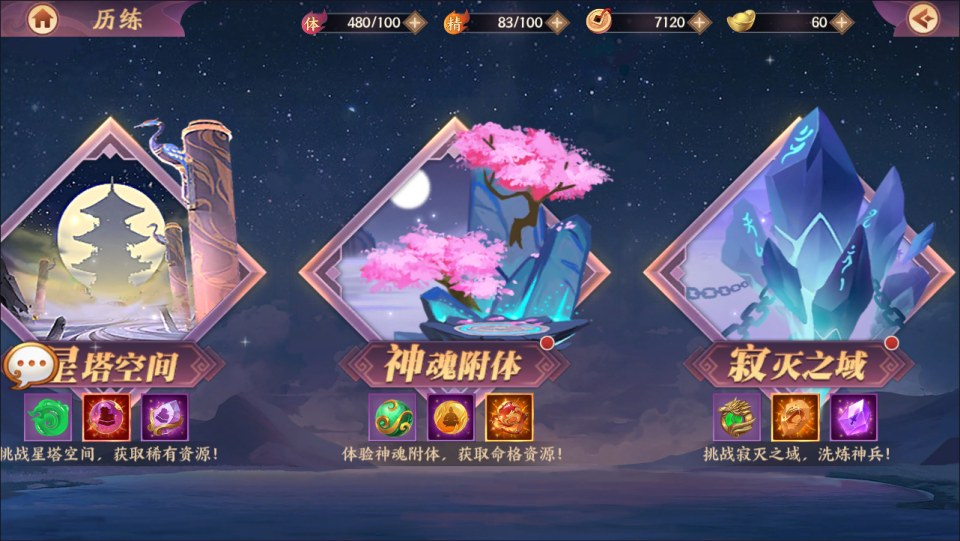 卡牌回合手游【莽荒纪之紀甯传奇】2月最新整理Linux手工服务端+加解密工具+管理后台+CDK授权后台+安卓苹果双端+详细搭建教程+视频教程