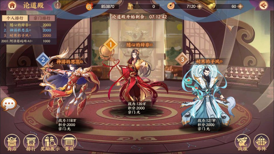 卡牌回合手游【莽荒纪之紀甯传奇】2月最新整理Linux手工服务端+加解密工具+管理后台+CDK授权后台+安卓苹果双端+详细搭建教程+视频教程