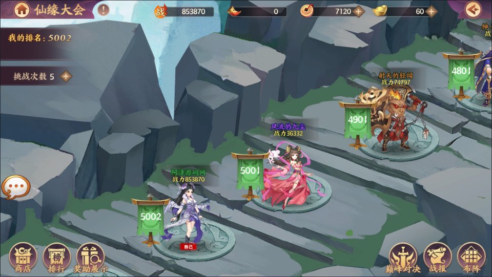 卡牌回合手游【莽荒纪之紀甯传奇】2月最新整理Linux手工服务端+加解密工具+管理后台+CDK授权后台+安卓苹果双端+详细搭建教程+视频教程