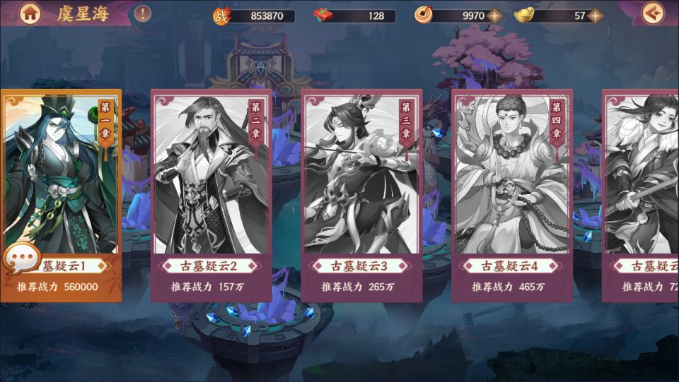 卡牌回合手游【莽荒纪之紀甯传奇】2月最新整理Linux手工服务端+加解密工具+管理后台+CDK授权后台+安卓苹果双端+详细搭建教程+视频教程