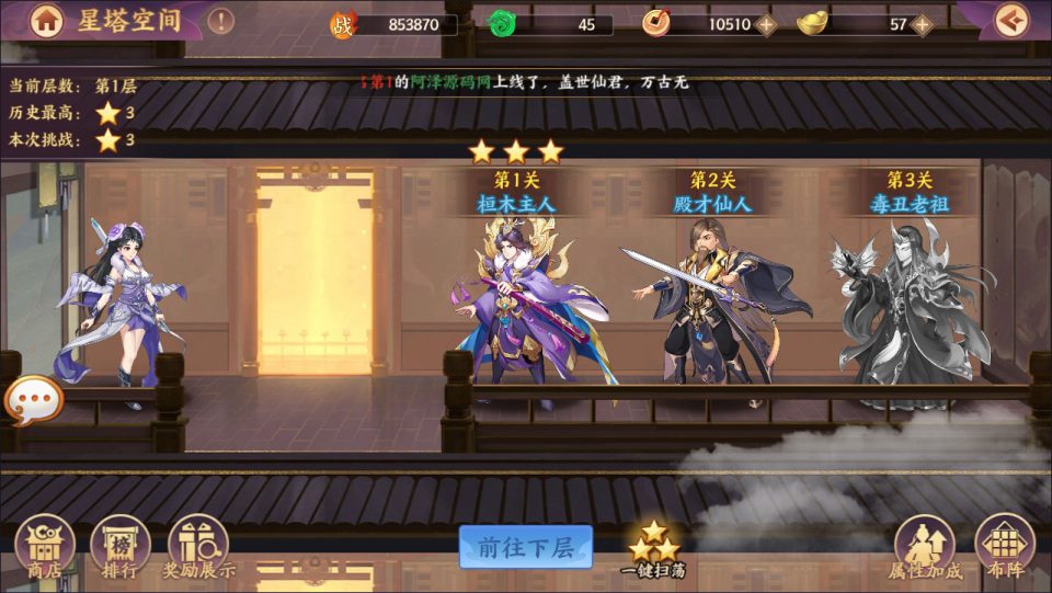 卡牌回合手游【莽荒纪之紀甯传奇】2月最新整理Linux手工服务端+加解密工具+管理后台+CDK授权后台+安卓苹果双端+详细搭建教程+视频教程