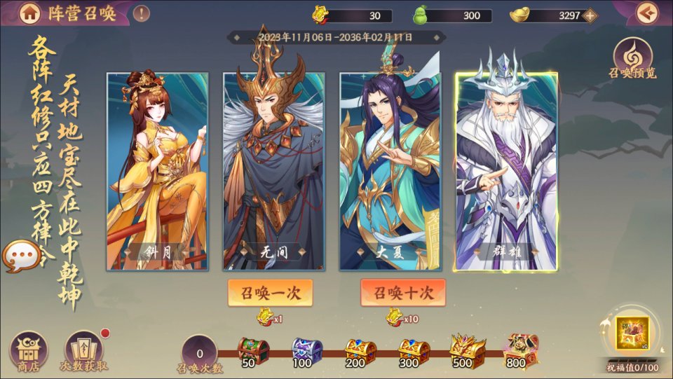 卡牌回合手游【莽荒纪之紀甯传奇】2月最新整理Linux手工服务端+加解密工具+管理后台+CDK授权后台+安卓苹果双端+详细搭建教程+视频教程