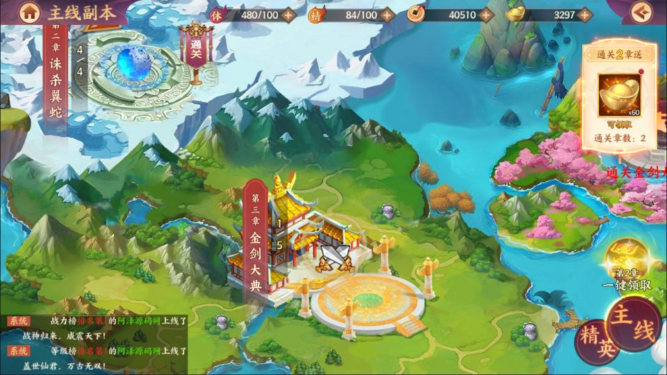 卡牌回合手游【莽荒纪之紀甯传奇】2月最新整理Linux手工服务端+加解密工具+管理后台+CDK授权后台+安卓苹果双端+详细搭建教程+视频教程