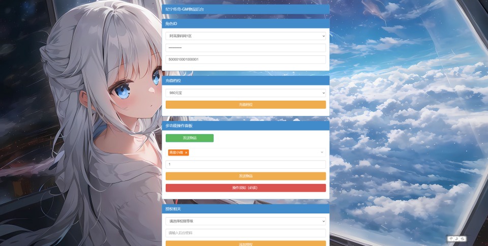 卡牌回合手游【莽荒纪之紀甯传奇】2月最新整理Linux手工服务端+加解密工具+管理后台+CDK授权后台+安卓苹果双端+详细搭建教程+视频教程
