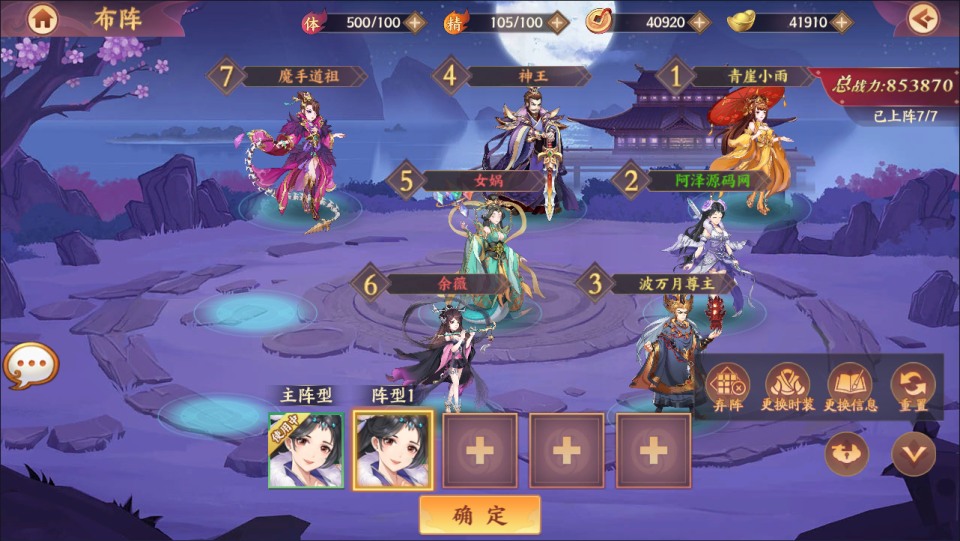 卡牌回合手游【莽荒纪之紀甯传奇】2月最新整理Linux手工服务端+加解密工具+管理后台+CDK授权后台+安卓苹果双端+详细搭建教程+视频教程