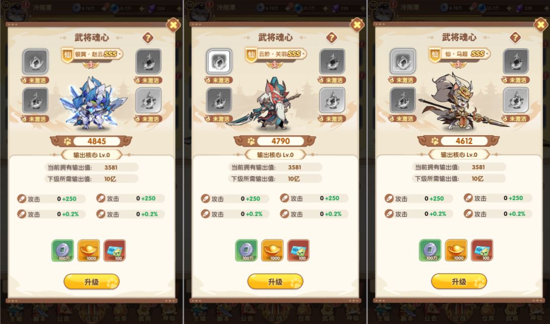 三网H5游戏【猫三国魂心H5代金券内购多区跨服修复版】2月最新整理Linux手工服务端+新管理后台+GM授权后台+简易安卓客户端+详细搭建教程+视频教程