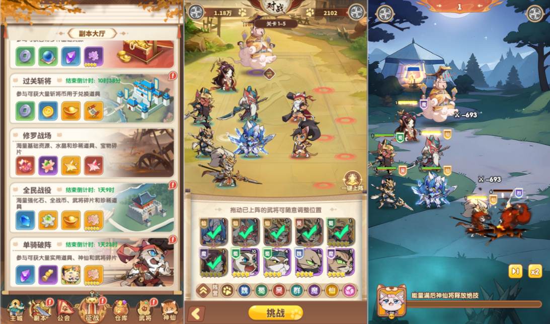 三网H5游戏【猫三国魂心H5代金券内购多区跨服修复版】2月最新整理Linux手工服务端+新管理后台+GM授权后台+简易安卓客户端+详细搭建教程+视频教程