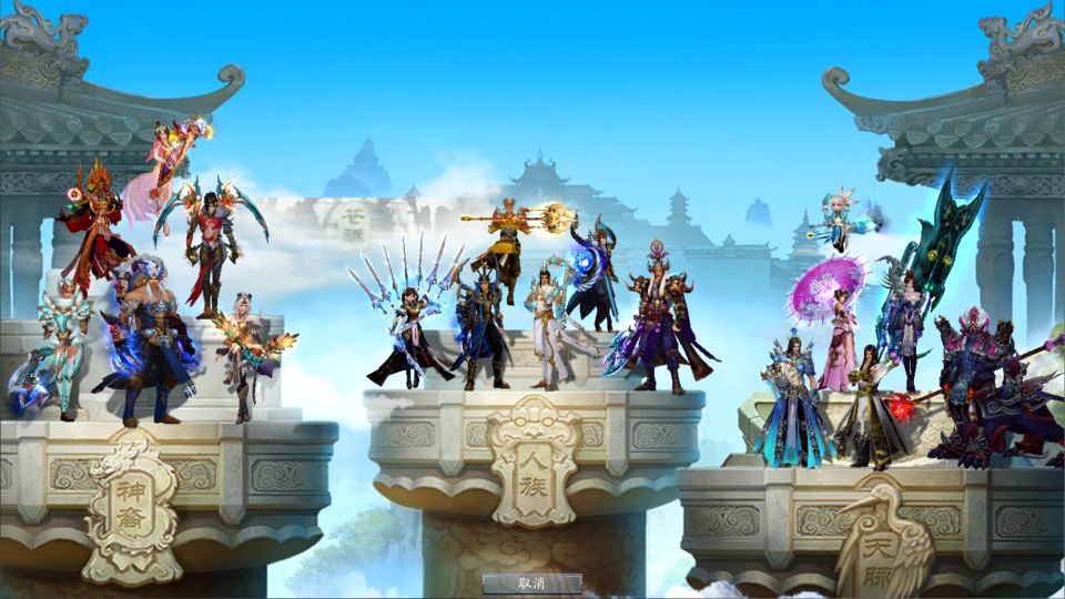 3D仙侠端游【桃源诛仙3技改18职业】2月最新整理Linux手工服务端+版本文档+网页注册+GM命令+GM工具+PC客户端+详细搭建教程