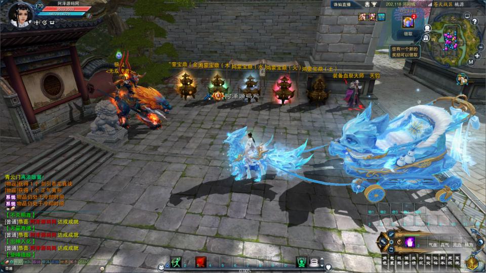 3D仙侠端游【桃源诛仙3技改18职业】2月最新整理Linux手工服务端+版本文档+网页注册+GM命令+GM工具+PC客户端+详细搭建教程