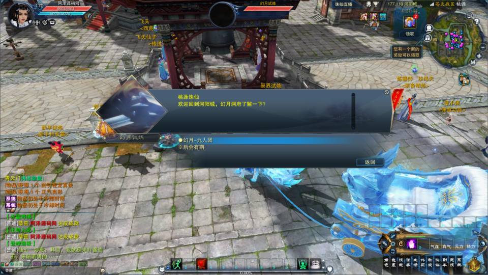 3D仙侠端游【桃源诛仙3技改18职业】2月最新整理Linux手工服务端+版本文档+网页注册+GM命令+GM工具+PC客户端+详细搭建教程