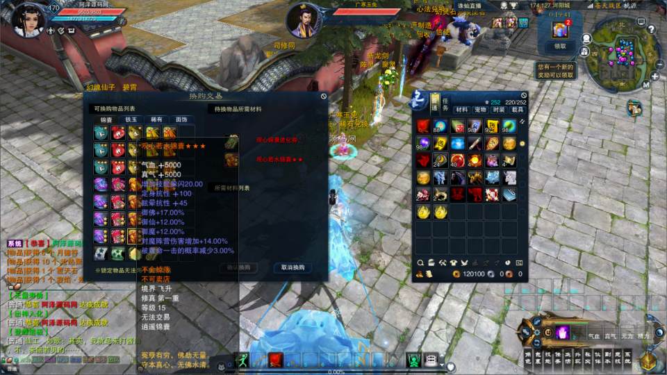 3D仙侠端游【桃源诛仙3技改18职业】2月最新整理Linux手工服务端+版本文档+网页注册+GM命令+GM工具+PC客户端+详细搭建教程