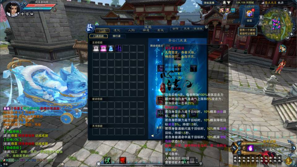 3D仙侠端游【桃源诛仙3技改18职业】2月最新整理Linux手工服务端+版本文档+网页注册+GM命令+GM工具+PC客户端+详细搭建教程