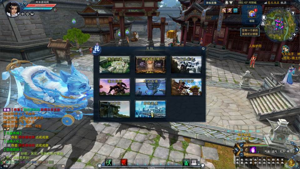 3D仙侠端游【桃源诛仙3技改18职业】2月最新整理Linux手工服务端+版本文档+网页注册+GM命令+GM工具+PC客户端+详细搭建教程