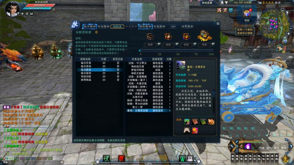 3D仙侠端游【桃源诛仙3技改18职业】2月最新整理Linux手工服务端+版本文档+网页注册+GM命令+GM工具+PC客户端+详细搭建教程