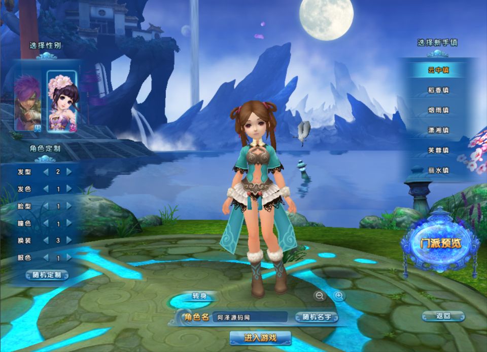 Q版武侠端游【麻辣江湖修复版】2月最新整理Linux手工服务端+解包工具+网页注册+GM充值后台+PC客户端+详细搭建教程