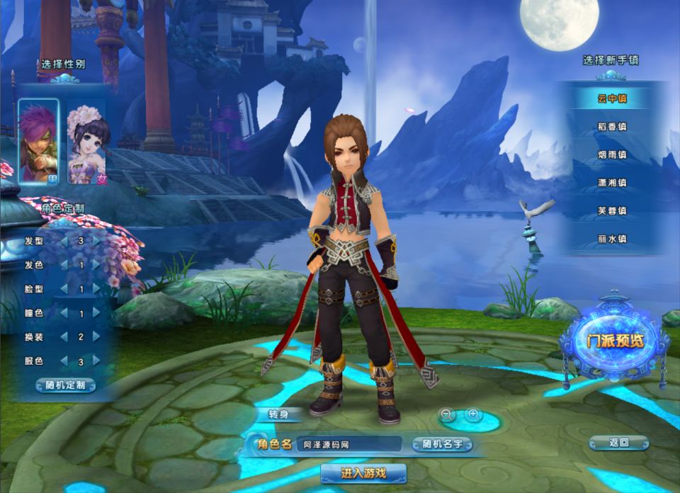 Q版武侠端游【麻辣江湖修复版】2月最新整理Linux手工服务端+解包工具+网页注册+GM充值后台+PC客户端+详细搭建教程