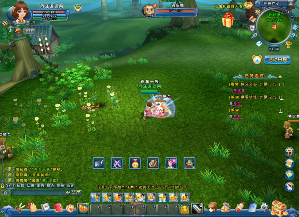 Q版武侠端游【麻辣江湖修复版】2月最新整理Linux手工服务端+解包工具+网页注册+GM充值后台+PC客户端+详细搭建教程