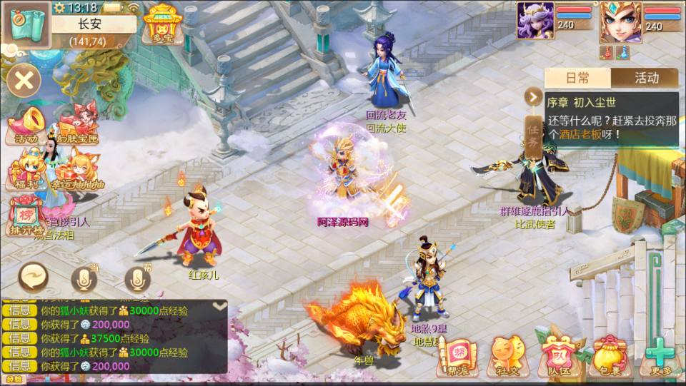 大话回合手游【缥缈西游之内丹小熊修复第三版】2月最新整理Linux手工服务端+管理后台+安卓苹果双端+详细搭建教程+视频教程