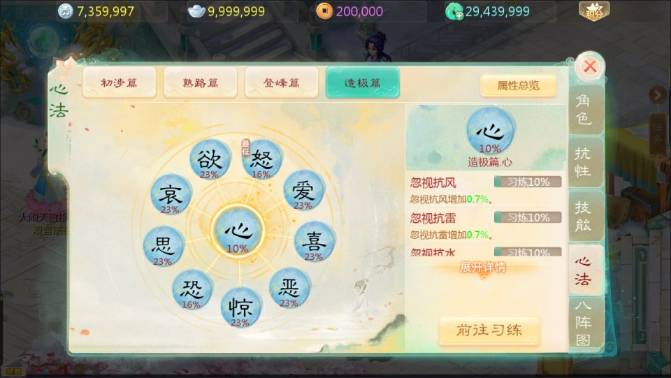 大话回合手游【缥缈西游之内丹小熊修复第三版】2月最新整理Linux手工服务端+管理后台+安卓苹果双端+详细搭建教程+视频教程