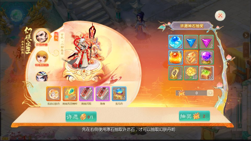 大话回合手游【缥缈西游之内丹小熊修复第三版】2月最新整理Linux手工服务端+管理后台+安卓苹果双端+详细搭建教程+视频教程