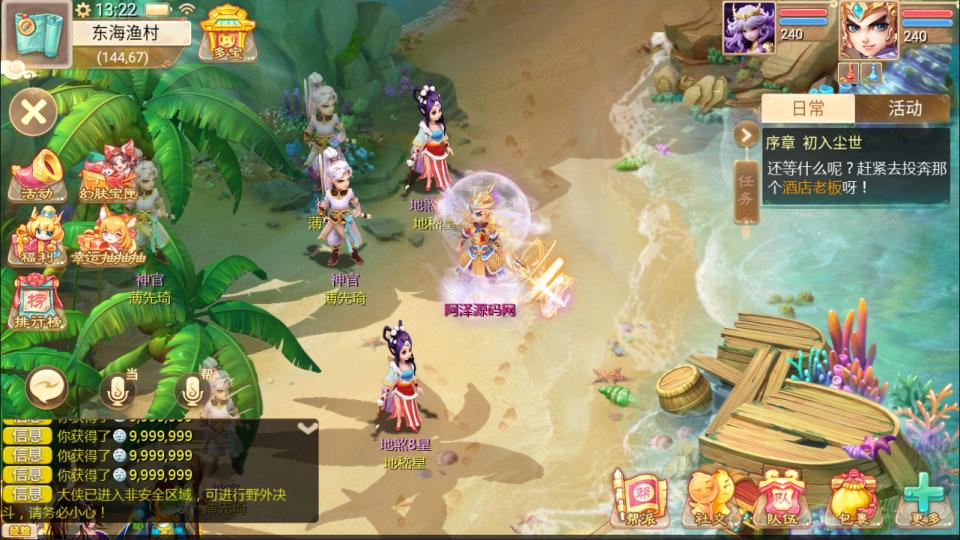 大话回合手游【缥缈西游之内丹小熊修复第三版】2月最新整理Linux手工服务端+管理后台+安卓苹果双端+详细搭建教程+视频教程