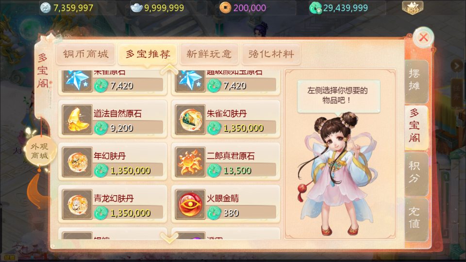 大话回合手游【缥缈西游之内丹小熊修复第三版】2月最新整理Linux手工服务端+管理后台+安卓苹果双端+详细搭建教程+视频教程