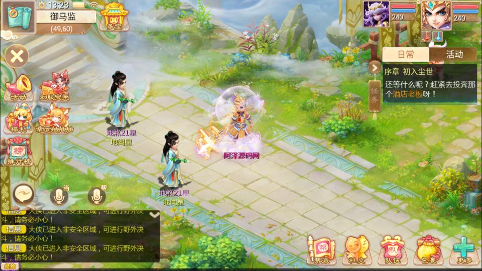 大话回合手游【缥缈西游之内丹小熊修复第三版】2月最新整理Linux手工服务端+管理后台+安卓苹果双端+详细搭建教程+视频教程