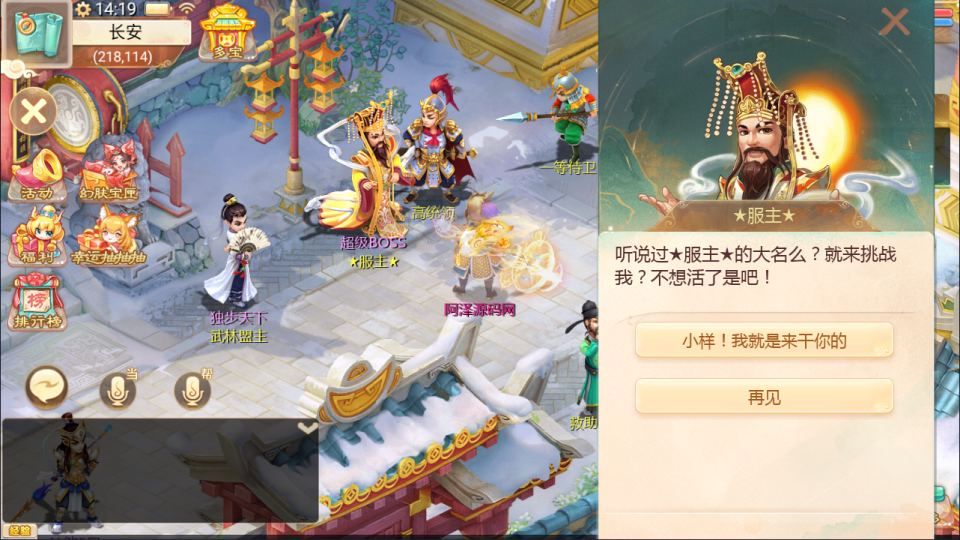 大话回合手游【缥缈西游之内丹小熊修复第三版】2月最新整理Linux手工服务端+管理后台+安卓苹果双端+详细搭建教程+视频教程