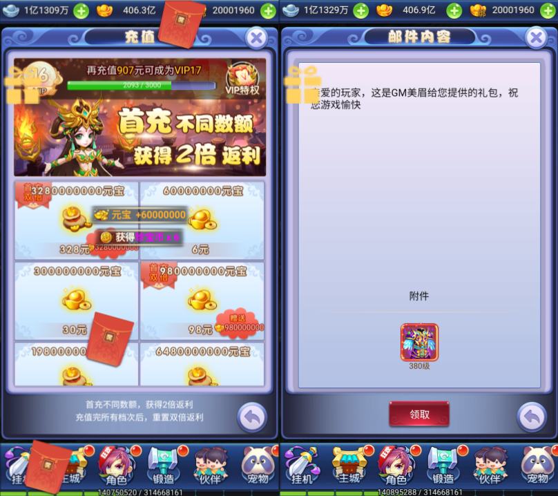 秋意西游-第四代CDK账号授权后台+GM授权后台+使用教程