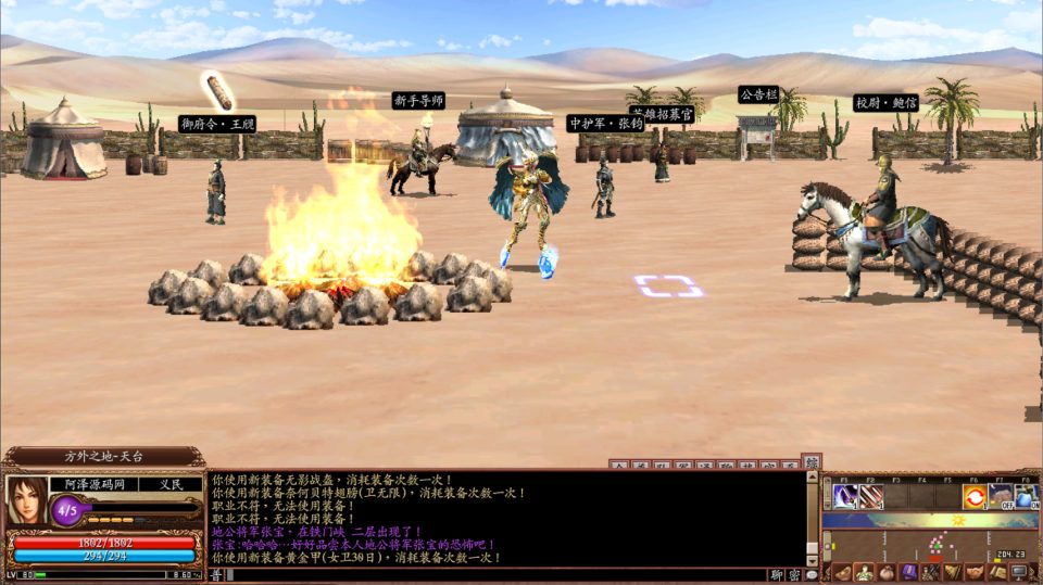 典藏三国策略端游【三国群英传OnLine奉先6职业V24】2月最新整理Win一键服务端+网页注册+修改工具+GM工具+GM指令+PC客户端+详细搭建教程