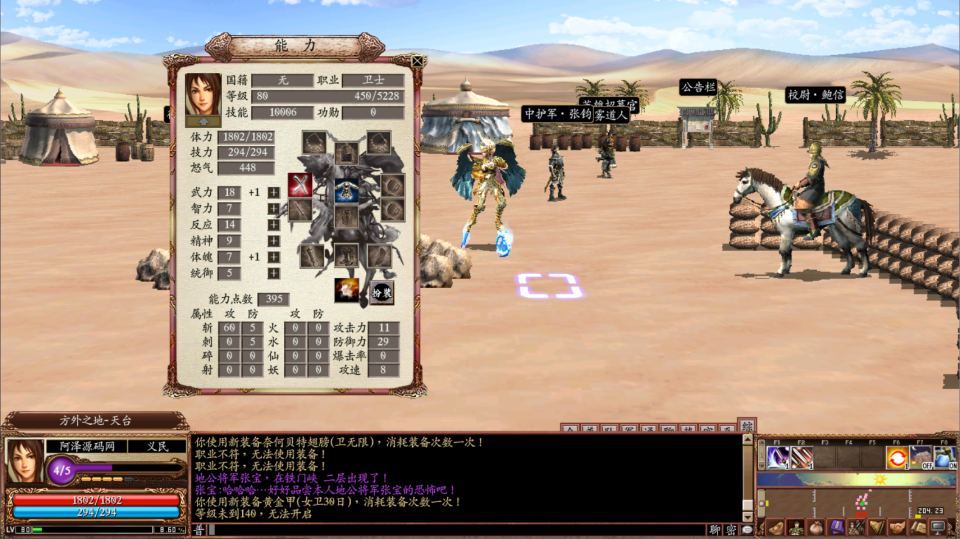 典藏三国策略端游【三国群英传OnLine奉先6职业V24】2月最新整理Win一键服务端+网页注册+修改工具+GM工具+GM指令+PC客户端+详细搭建教程